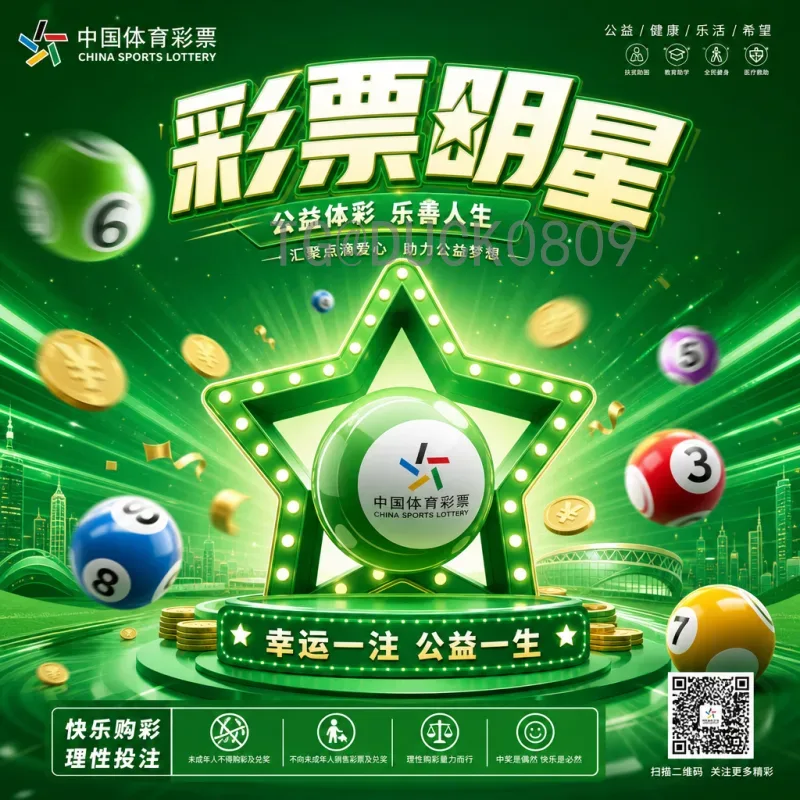 萨卡在FIFA世界杯中的闪耀：英格兰球队的新核心与未来希望