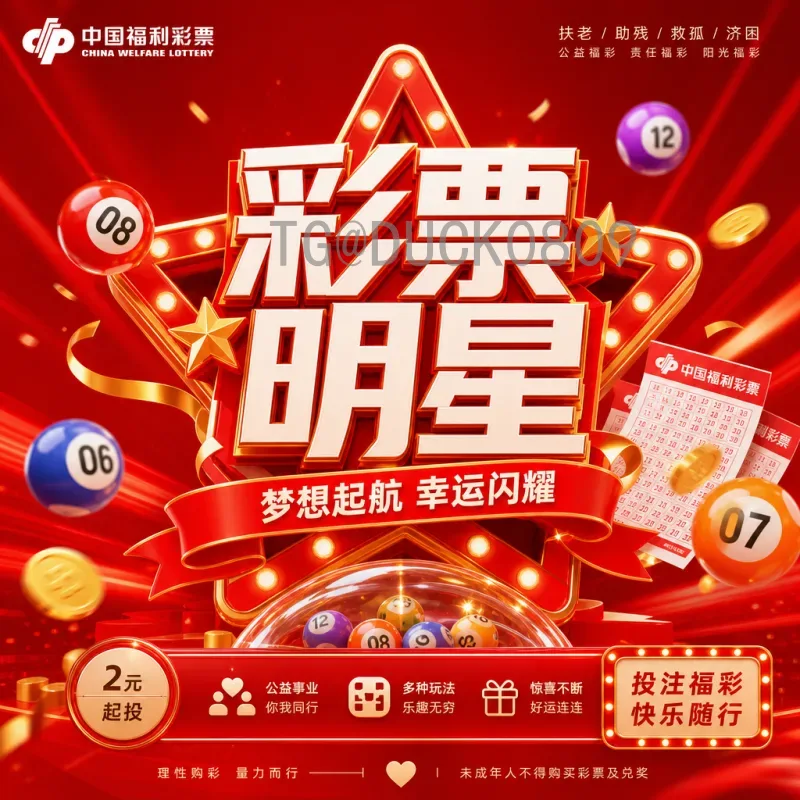 2026年世界杯门票价格预测与购买指南：从小组赛到决赛的票价解析
